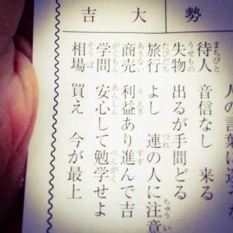 20150104_005908816_iOS