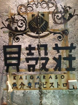 20150113_114809554_iOS