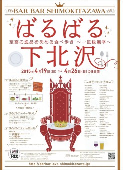 Scan0001